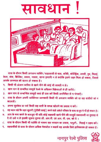 Tips For Citizens
